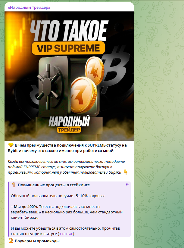 viktorsherstobitoff отзывы мошенник