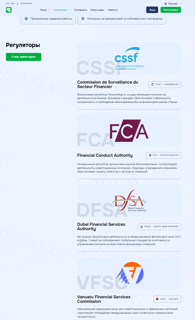 votren jui votren jui