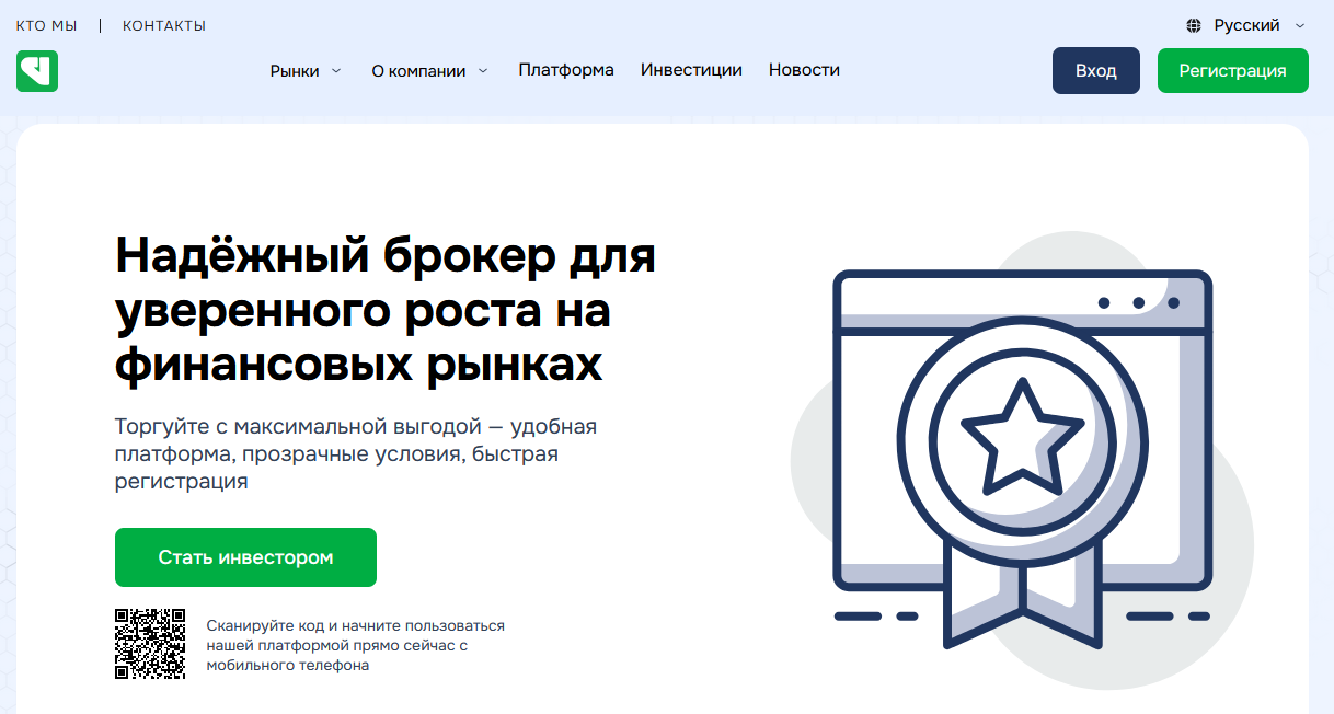 votren jui отзывы votren jui отзывы