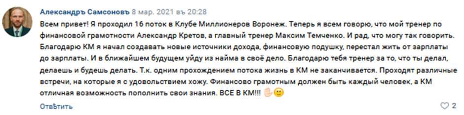 vrn6sekretov vrn6sekretov