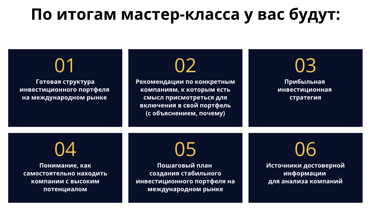 вячеслав балянов отзывы вячеслав балянов отзывы