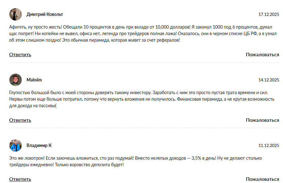 wealthpathhub что это за платформа отзывы