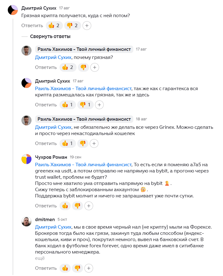 web терминал a7a5web web терминал a7a5web