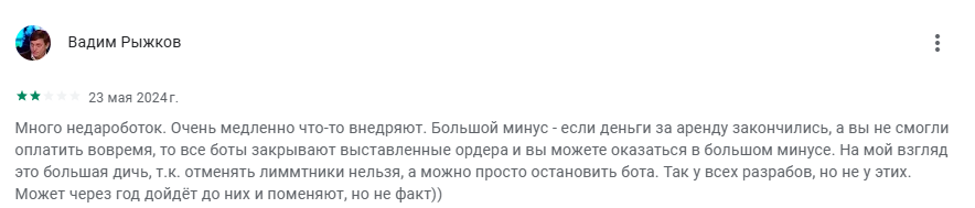 whitebit trade in bot отзыв