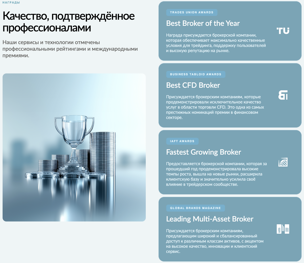 wi qobyg pq брокер wi qobyg pq брокер