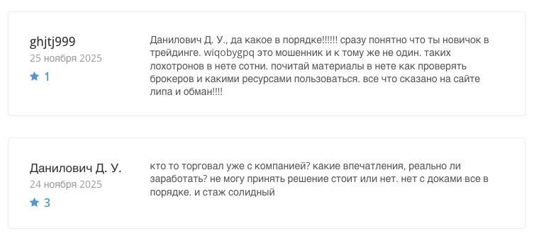 wiqobygpq com пугают исками в суд wiqobygpq com пугают исками в суд