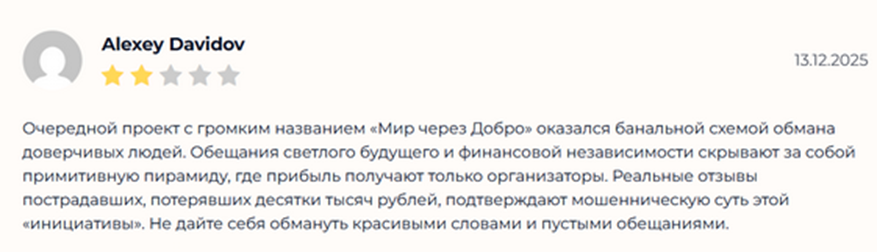 yano4kadaritt отзывы