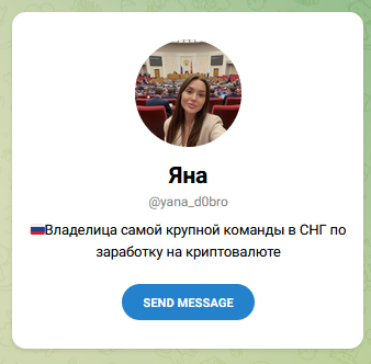 yano4kadaritt отзывы