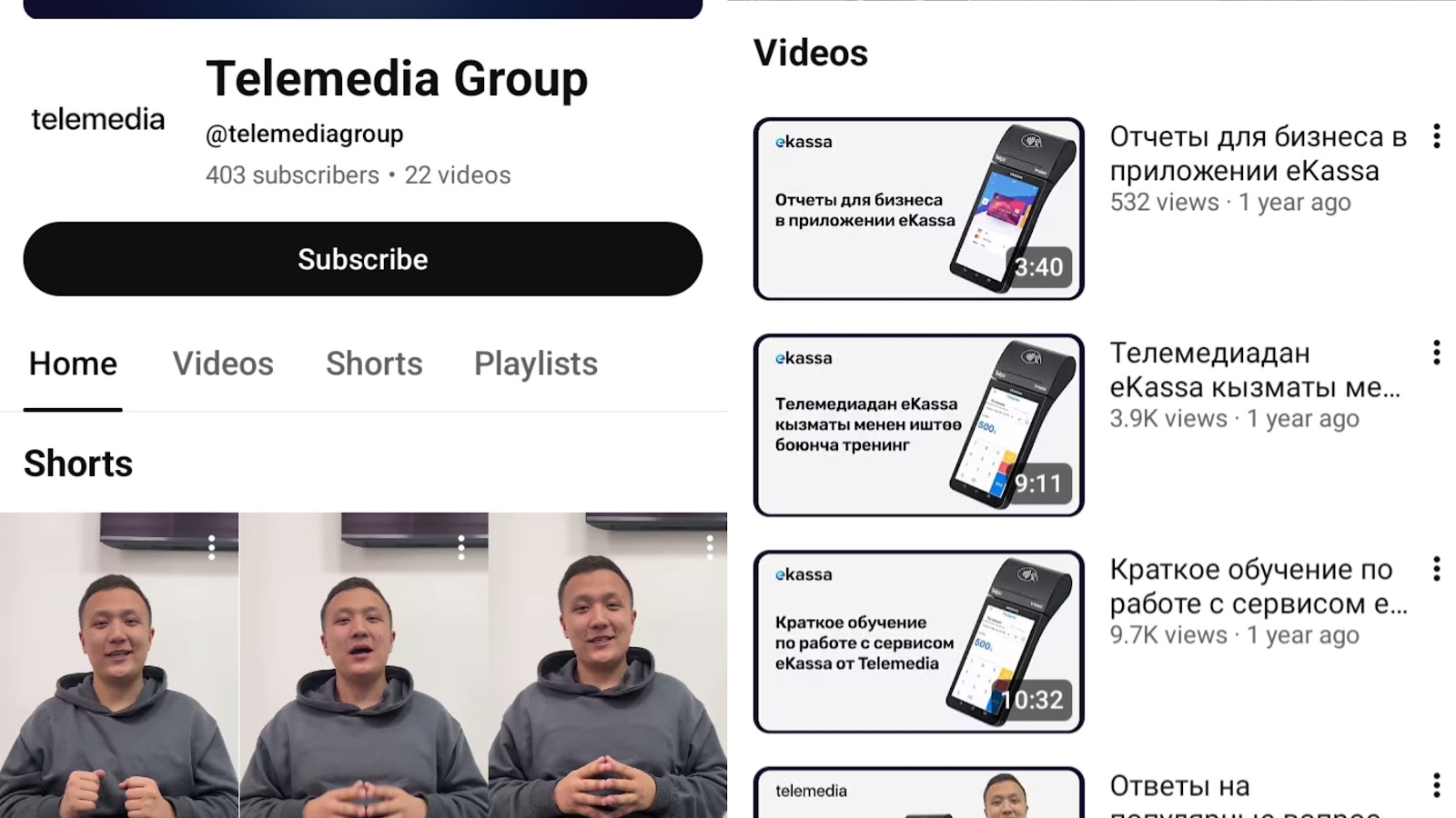 е касса кыргызстан е касса кыргызстан