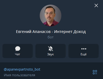 евгений апанасов