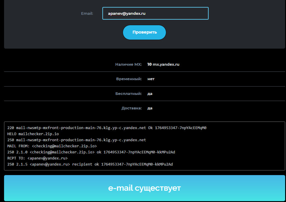 евгений апанасов отзывы