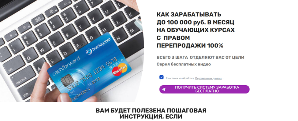 евгений апанасов отзывы о курсах