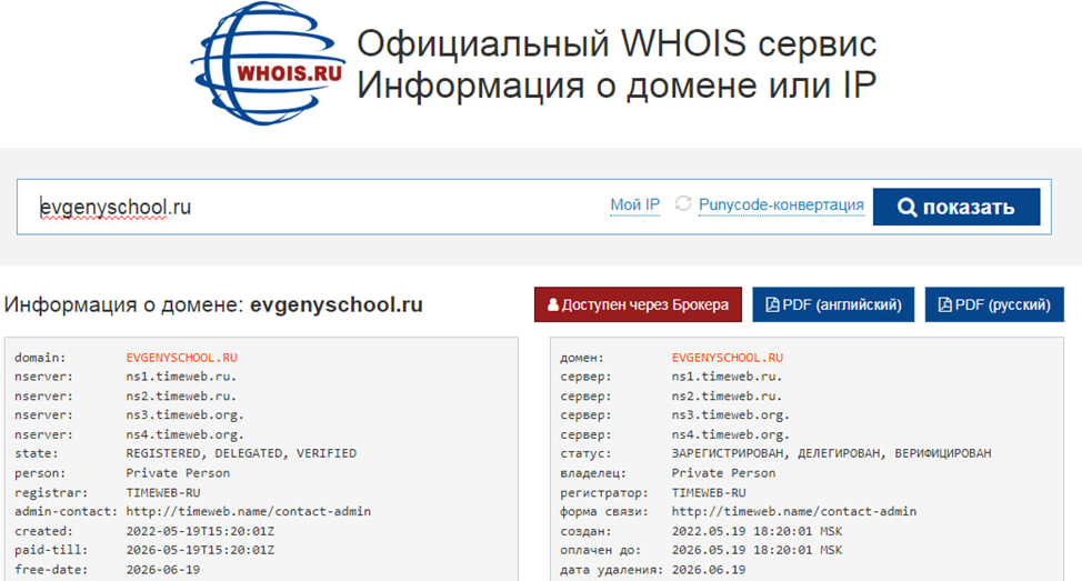 евгений апанасов партнерская программа отзывы