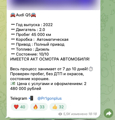 европа автошоп