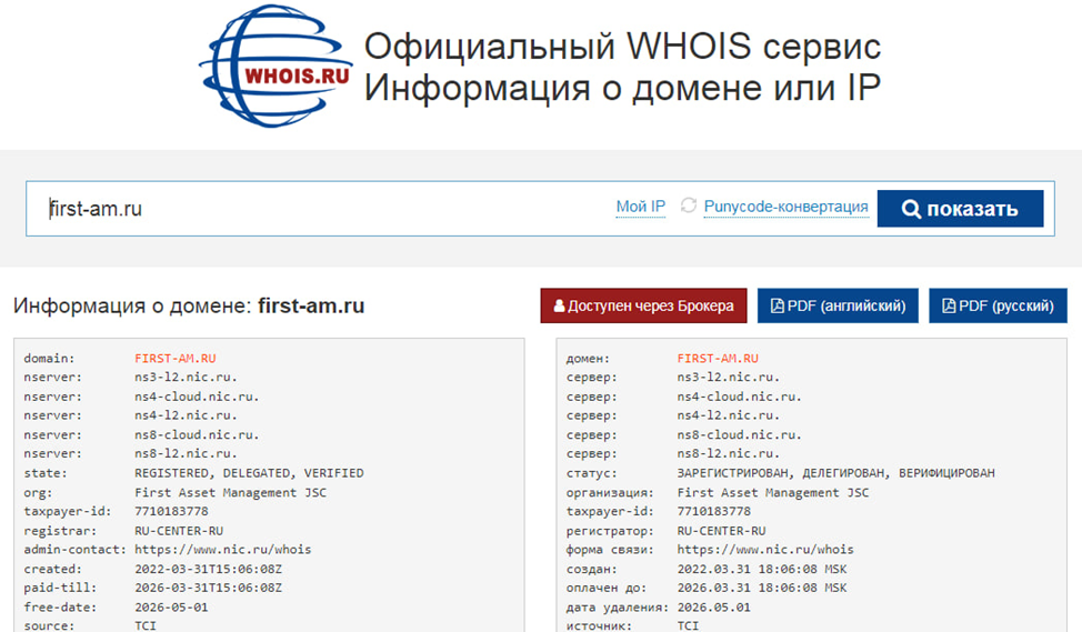 ежемесячный доход flow фонд сбер отзывы ежемесячный доход flow фонд сбер отзывы