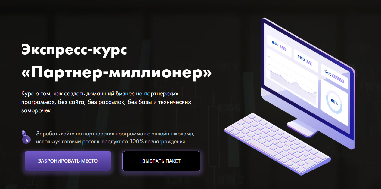 юлия литвина отзывы юлия литвина отзывы