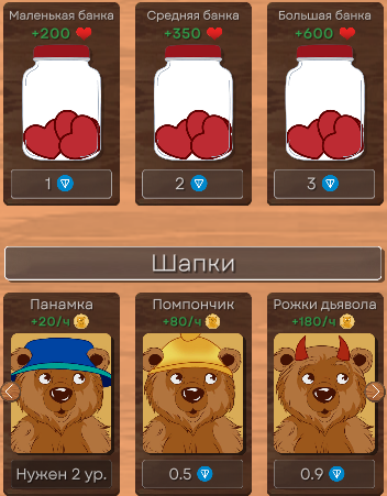 золотой мишка телеграм бот золотой мишка телеграм бот