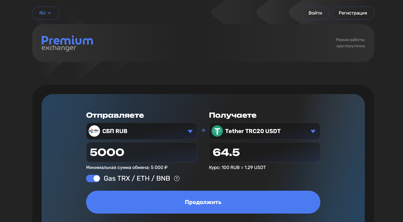 1change io 1change io