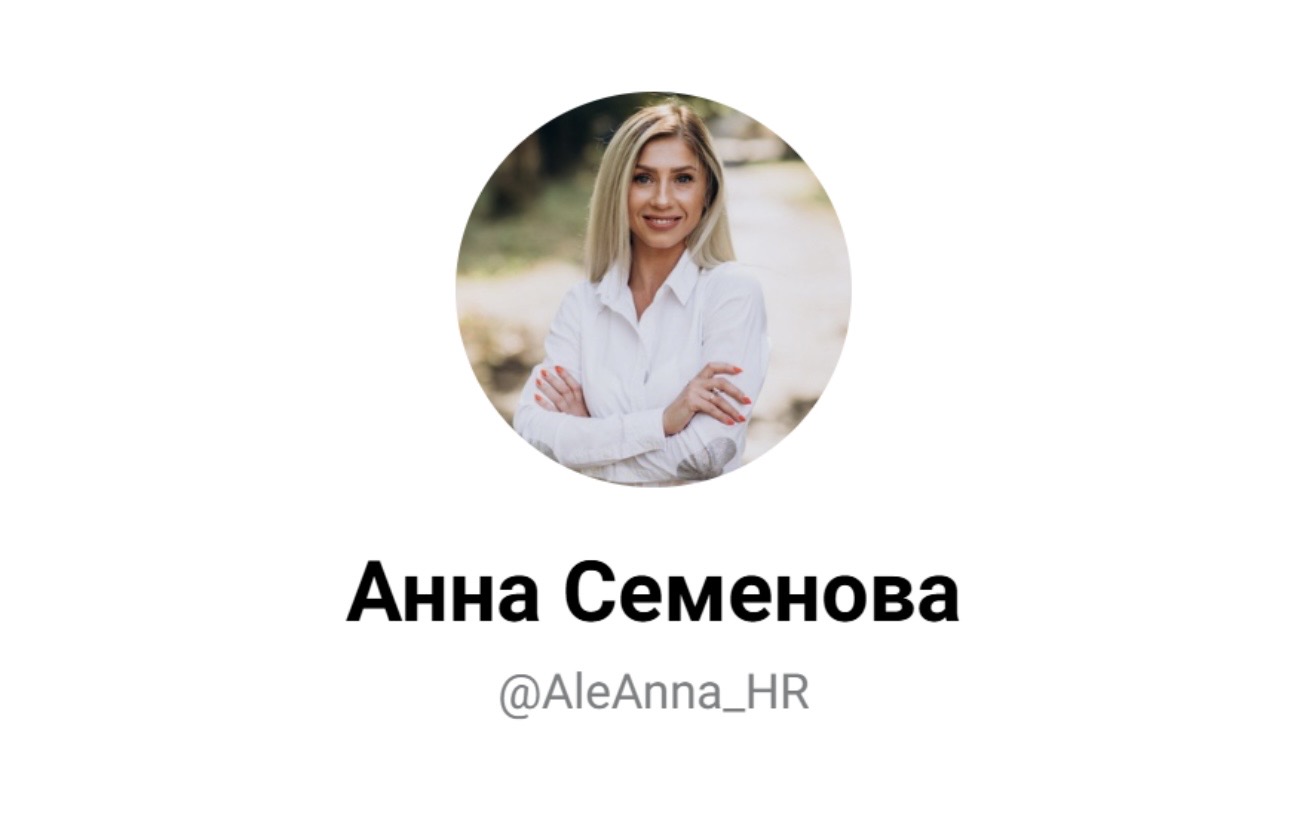 aleanna hr отзывы