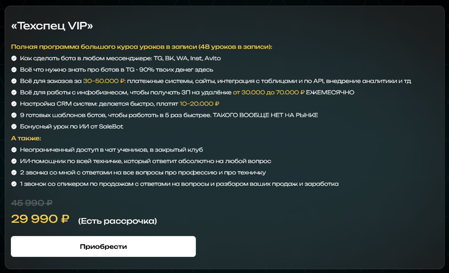 алексей муратов курс