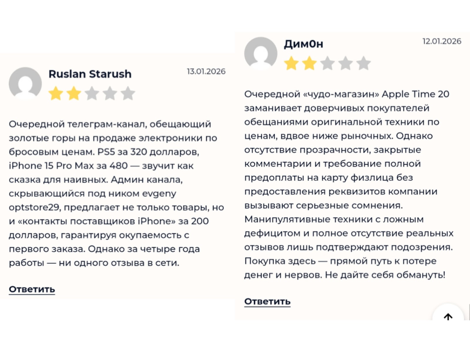 anastasiia itmanager anastasiia itmanager