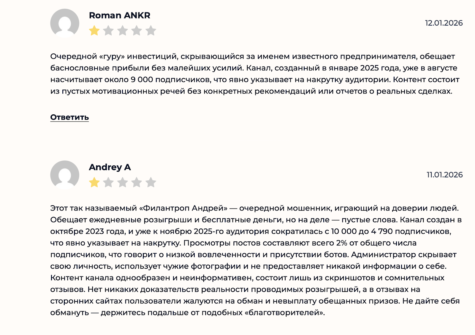 андрей михалыч