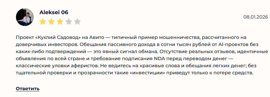 ао феникс интернешнл ао феникс интернешнл