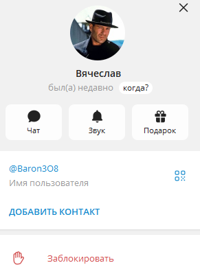 арсенал травмат телеграм канал развод или нет