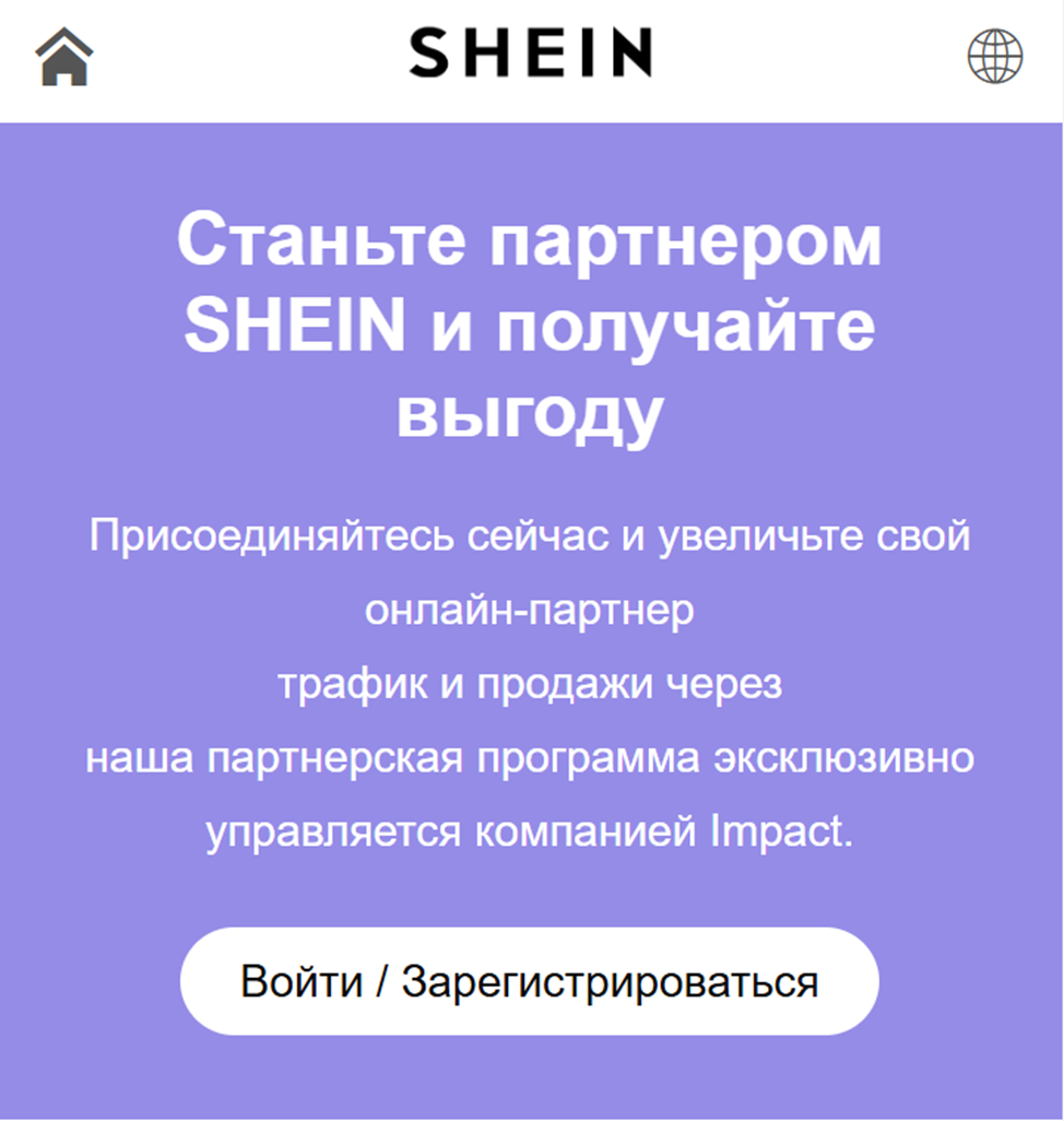 avoronow shop что за сайт