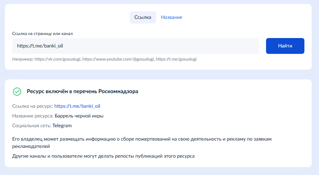 баррель черной икры тг канал