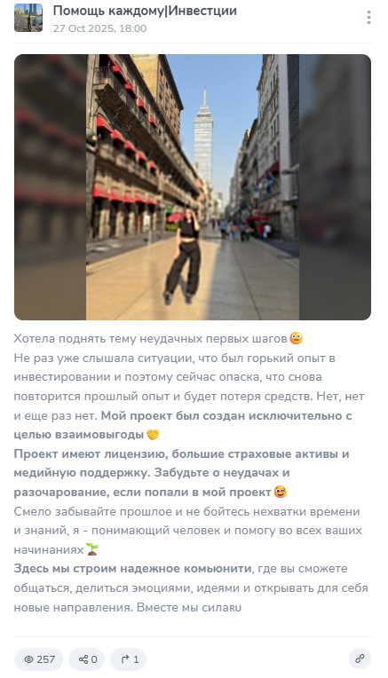 бережная екатерина владимировна