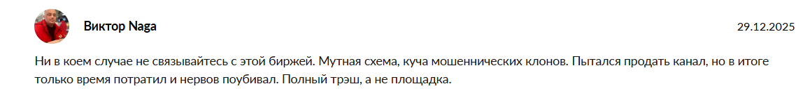 birzharo тг канал