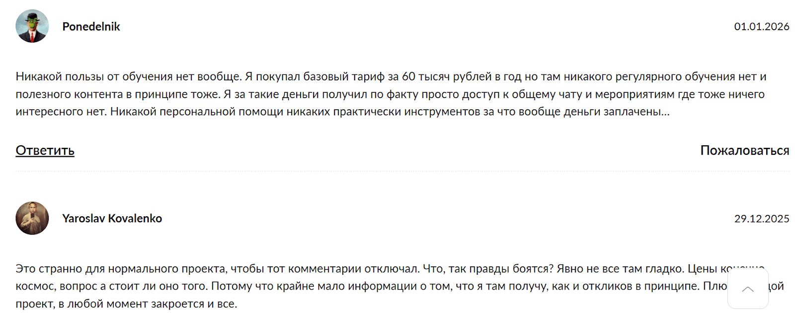 бизнес клуб олимп бизнес клуб олимп