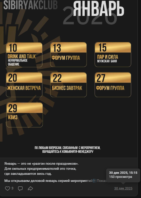 бизнес клуб сибиряк краснодар отзывы