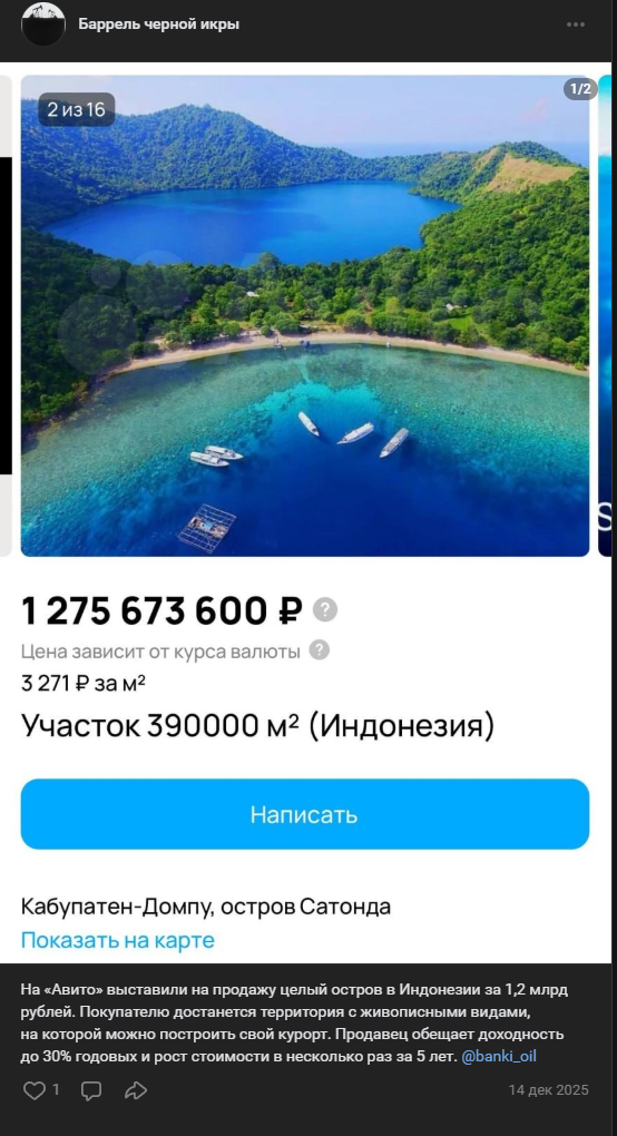 блог баррель черной икры чей канал