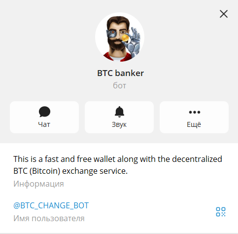 btc change bot btc change bot