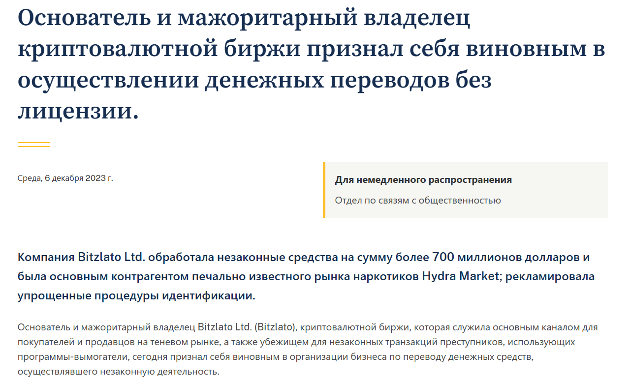 btc change bot отзывы btc change bot отзывы