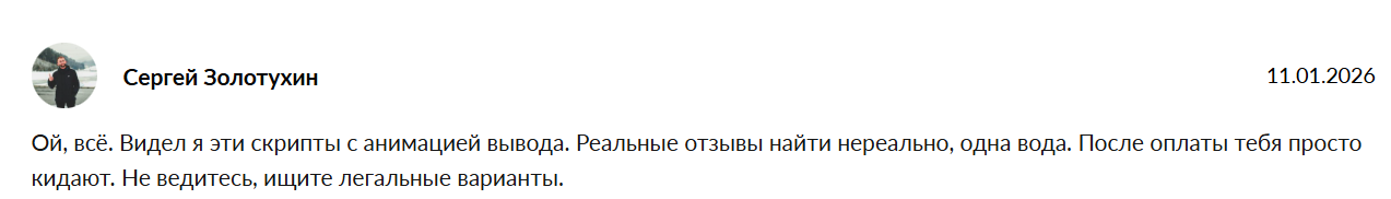 Cash Pro Info Cash Pro Info