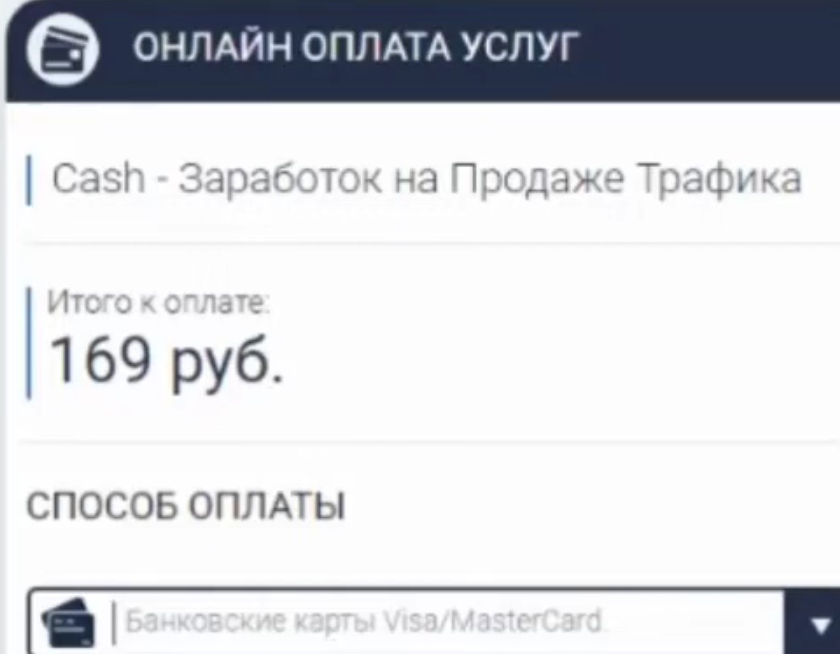 Cash Pro заработок из дома отзывы Cash Pro заработок из дома отзывы