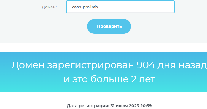 Cash Pro заработок из дома отзывы Cash Pro заработок из дома отзывы