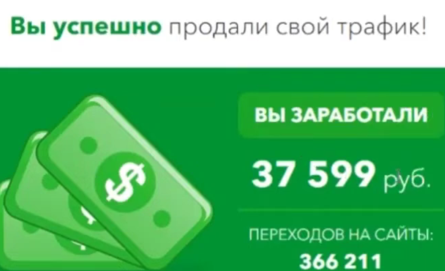 Cash Pro заработок из дома отзывы Cash Pro заработок из дома отзывы