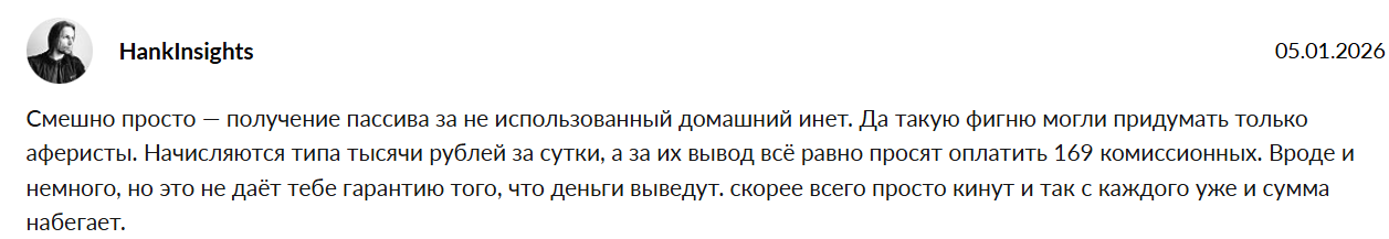 Cash Pro заработок из дома отзывы Cash Pro заработок из дома отзывы
