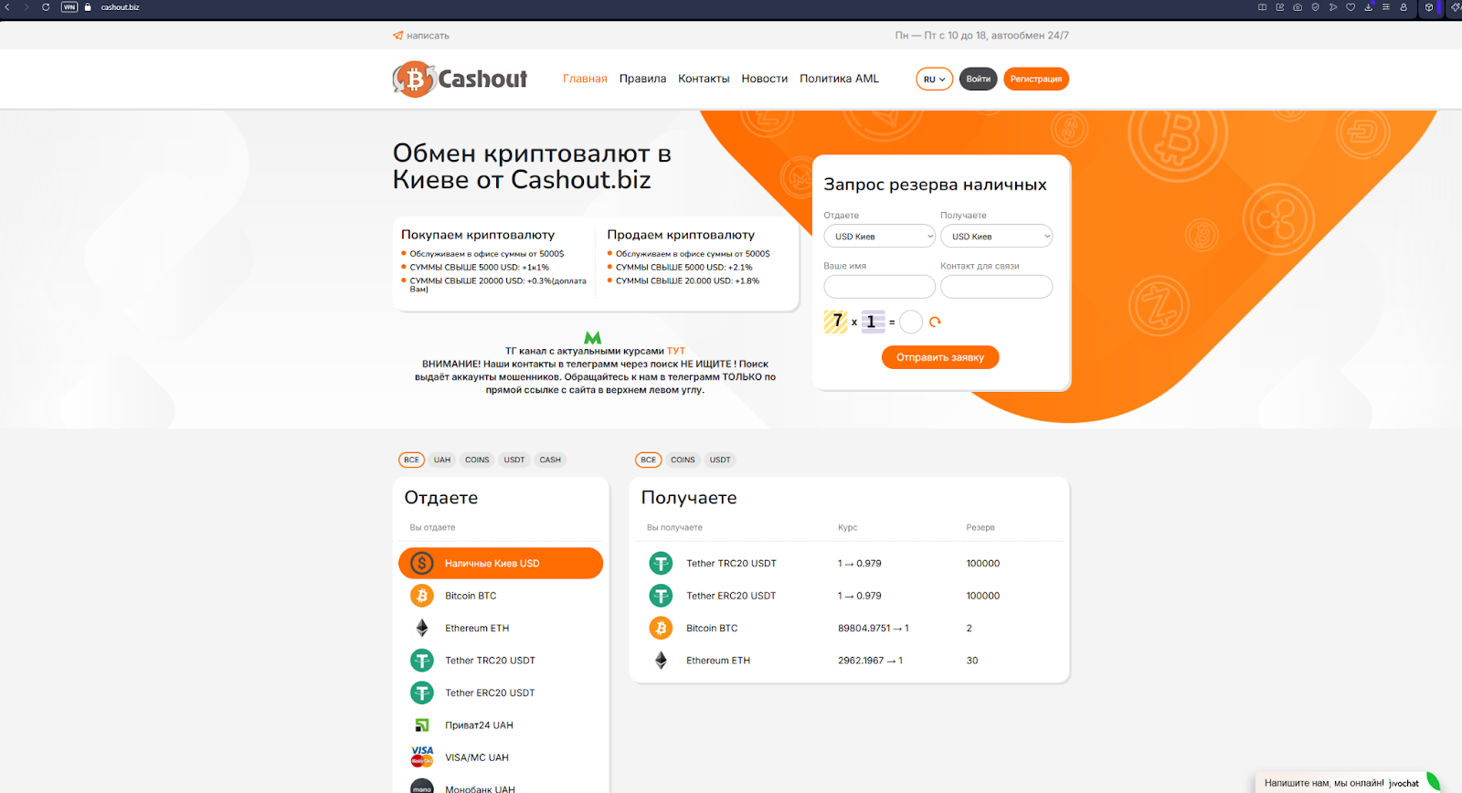 Cashout Biz Cashout Biz