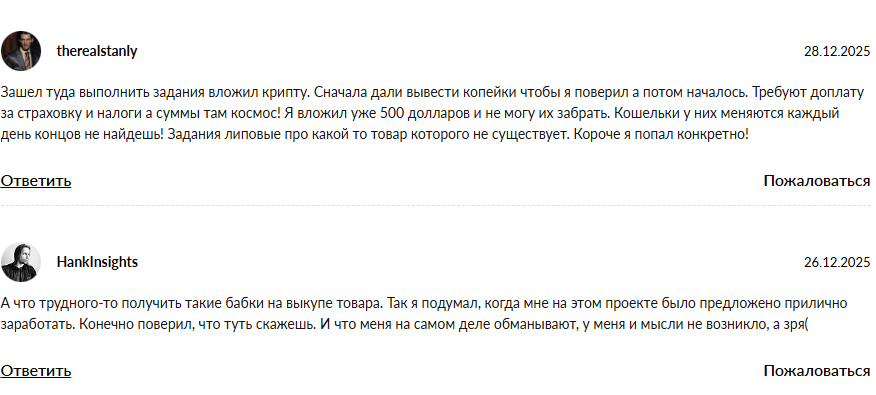 cdt cognac click отзывы