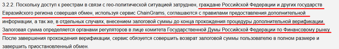 chain grams com chain grams com