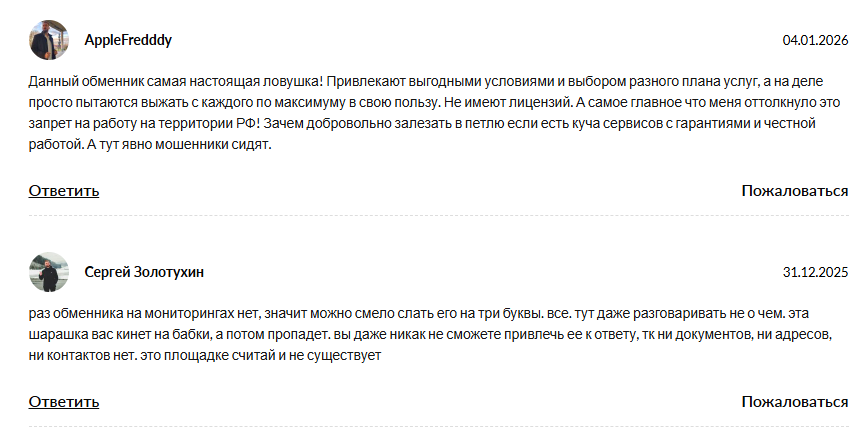 chain grams com отзывы chain grams com отзывы