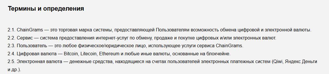 chaingrams chaingrams