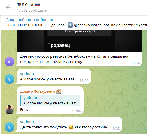 check rewards game что за игра