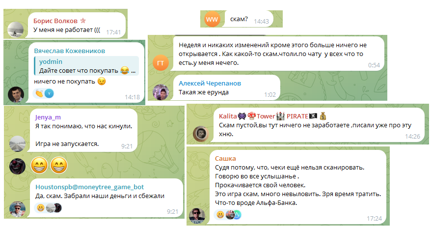 checkrewards game поиск лутбоксов