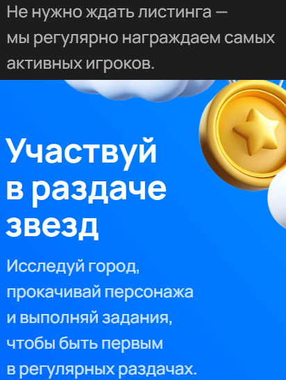 checkrewards game поиск лутбоксов